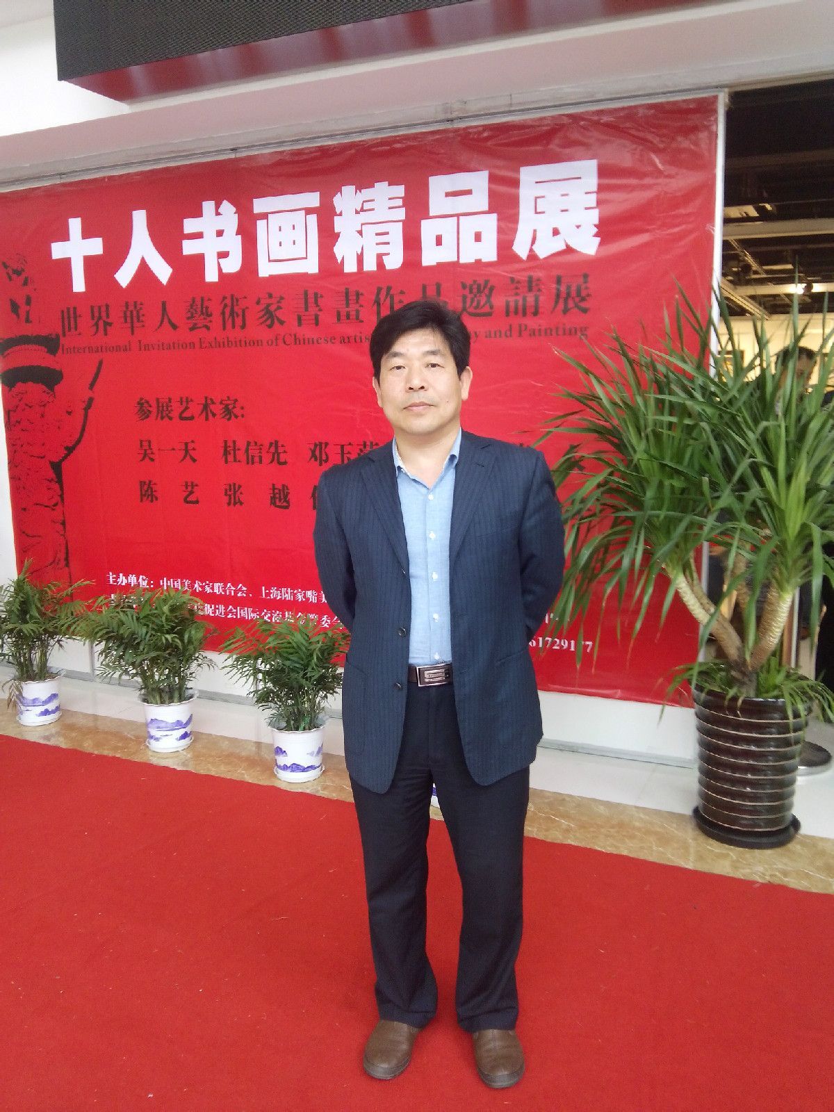 6.陈智云.jpg